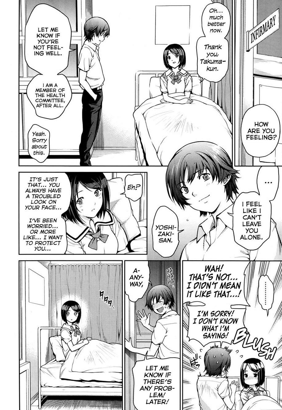 Imouto Control (sawashiro Kei) 1