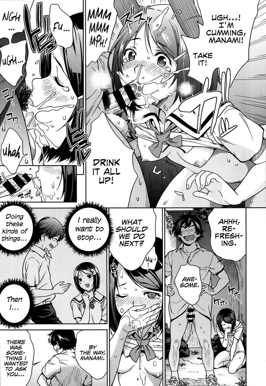Imouto Control (sawashiro Kei) 1