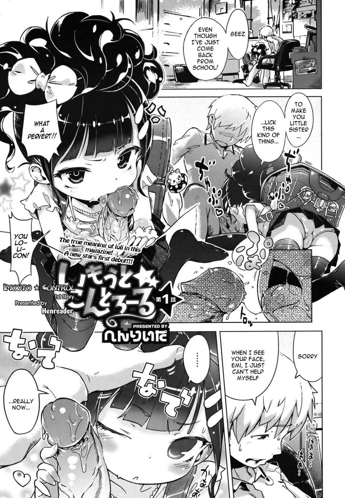 Imouto Control 1