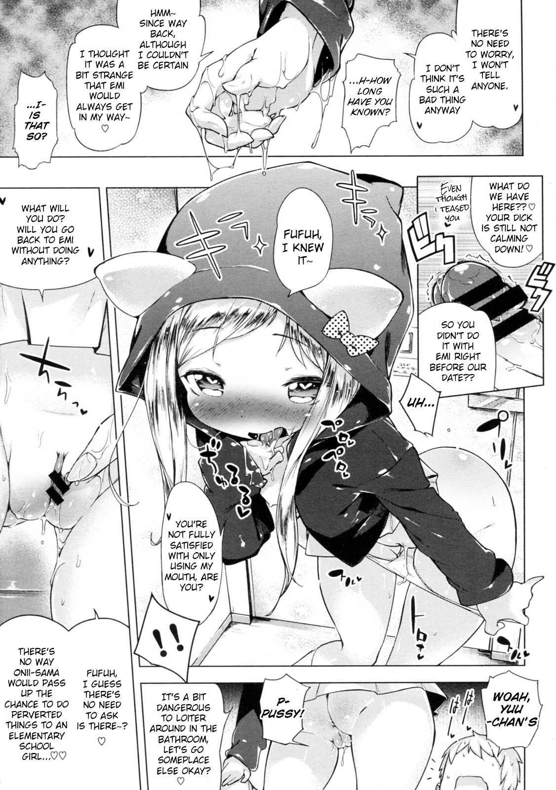 Imouto Control 2