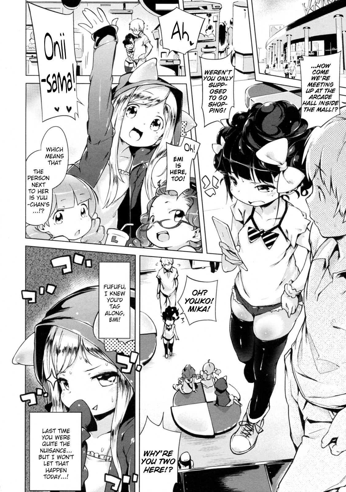Imouto Control 2