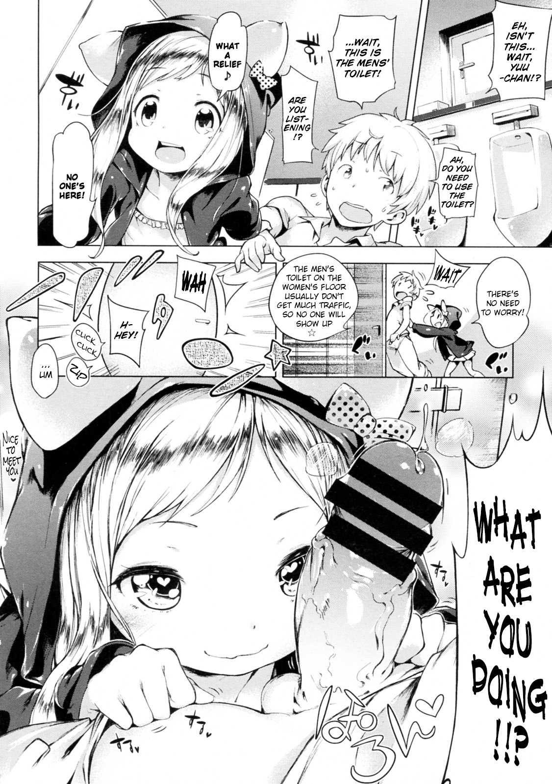 Imouto Control 2