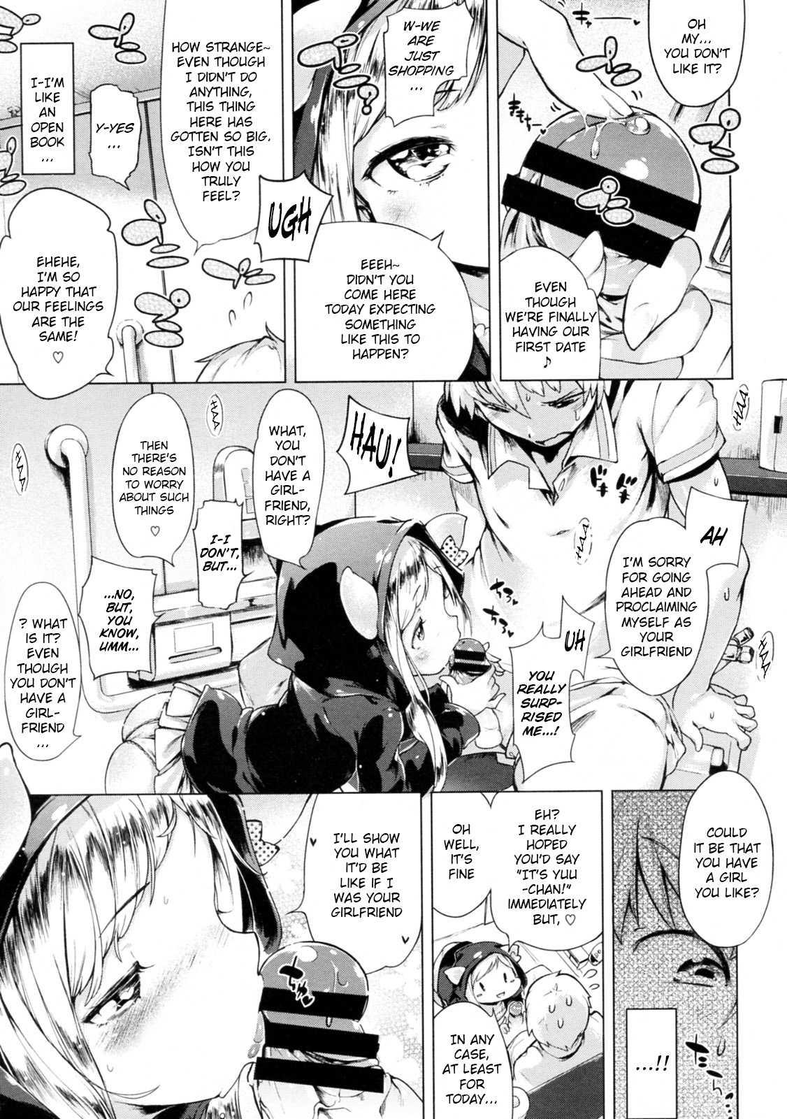 Imouto Control 2