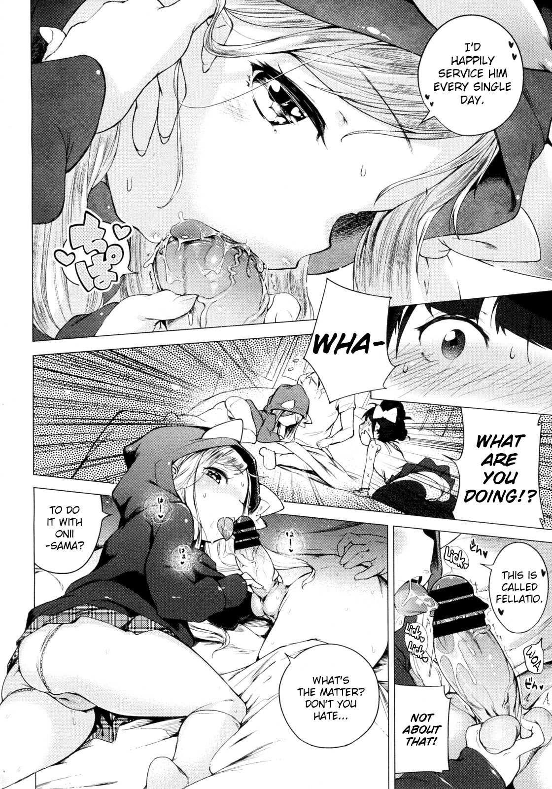 Imouto Control 3