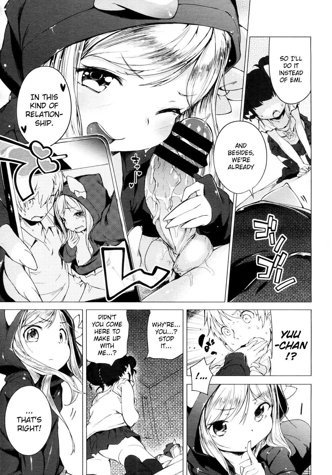 Imouto Control 3