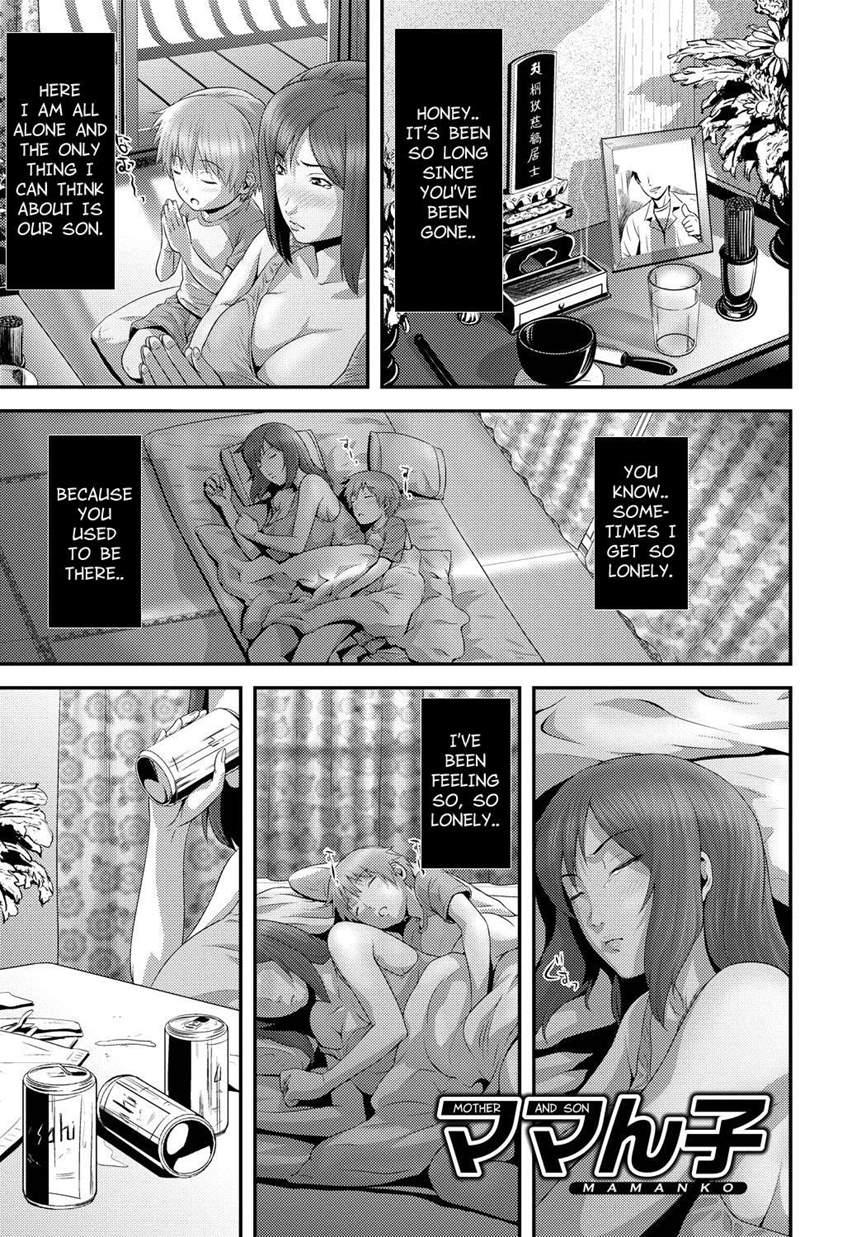 Imouto Ijiri To Mama Asobi 1