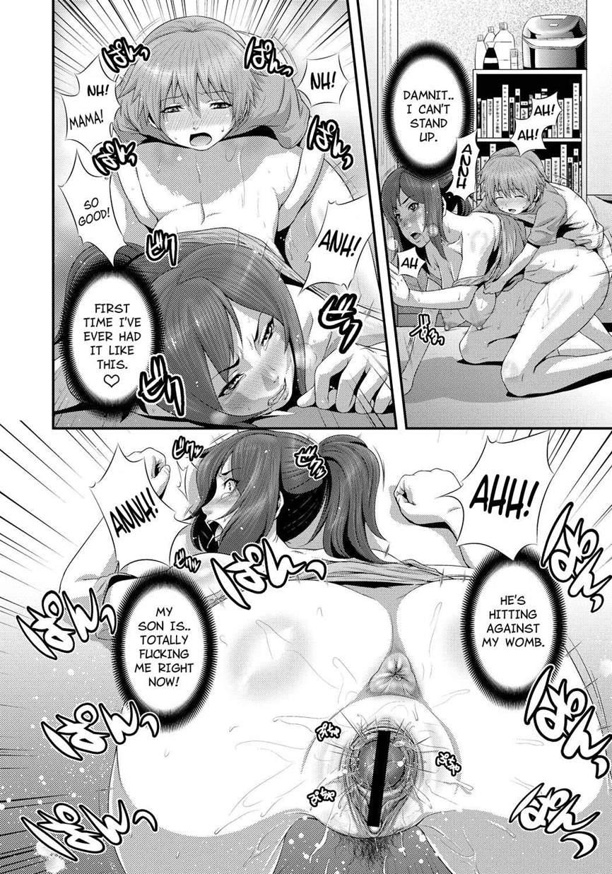 Imouto Ijiri To Mama Asobi 1
