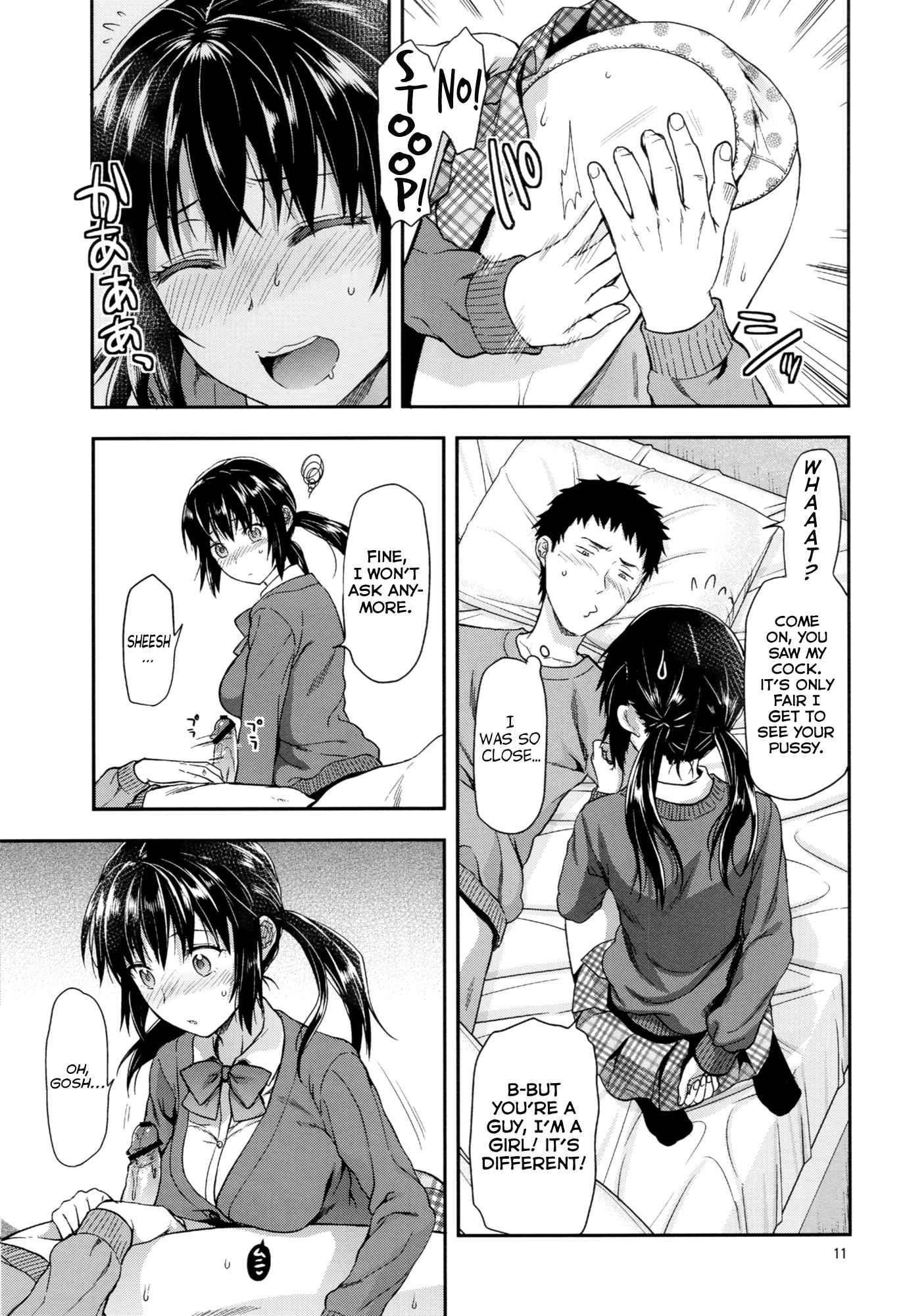 Imouto Lip Mayu No Fuyuyasumihen 1