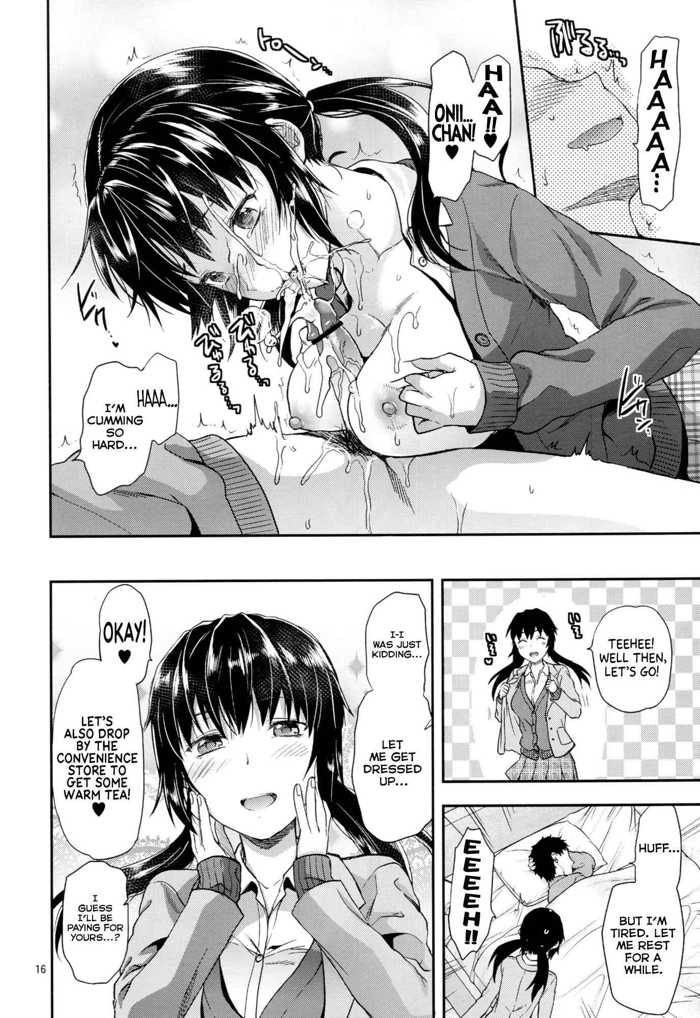 Imouto Lip Mayu No Fuyuyasumihen 1
