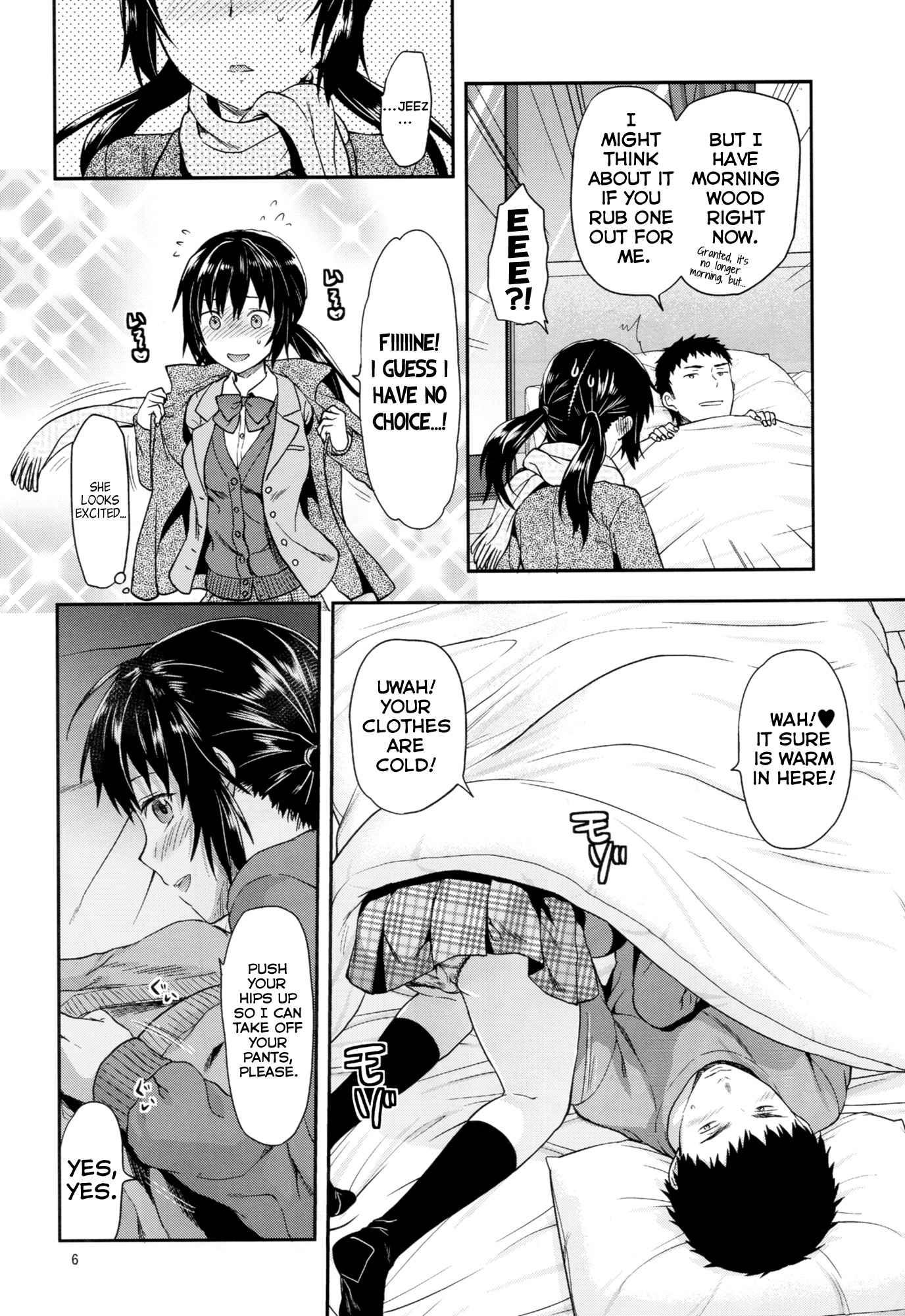 Imouto Lip Mayu No Fuyuyasumihen 1