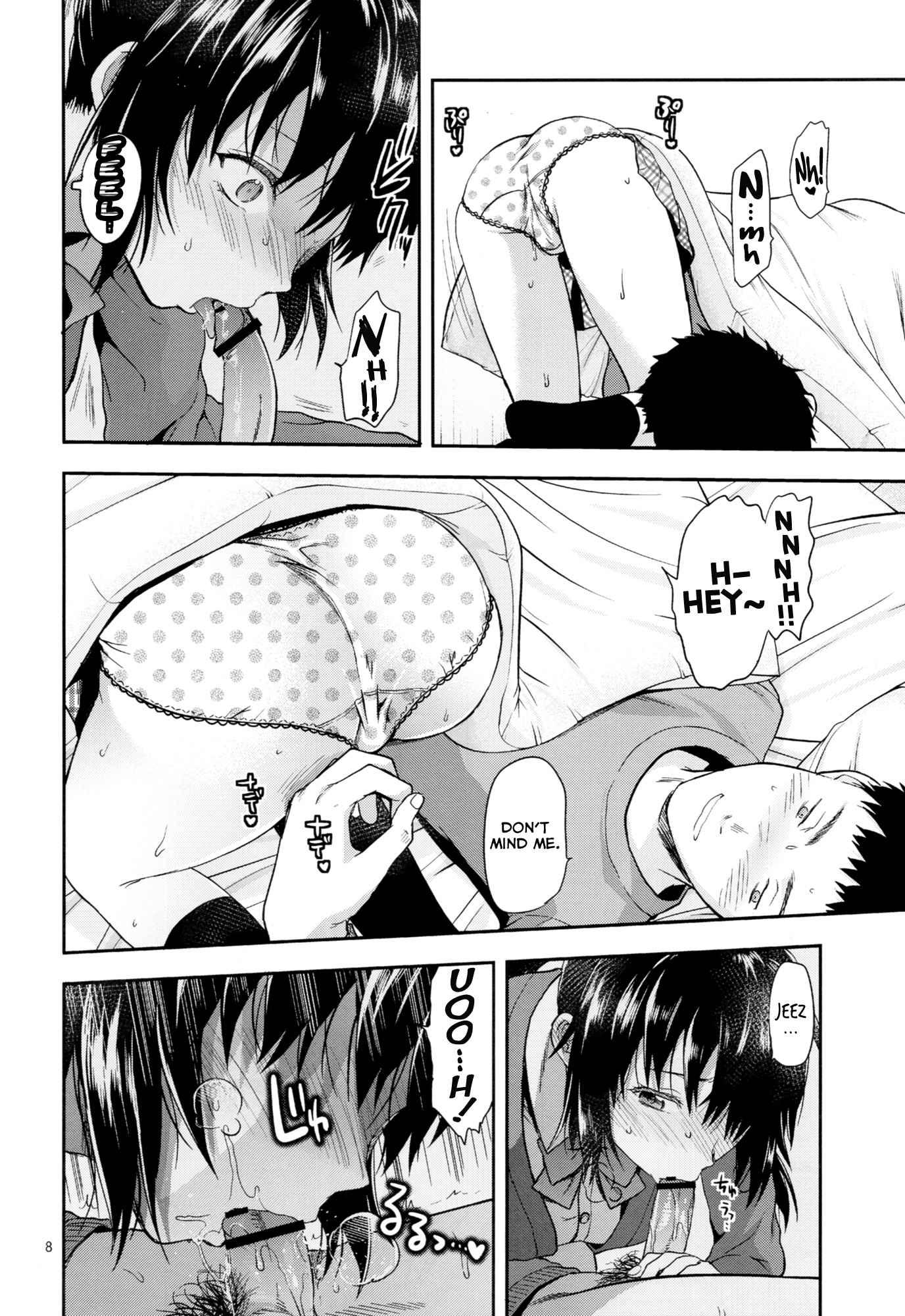 Imouto Lip Mayu No Fuyuyasumihen 1