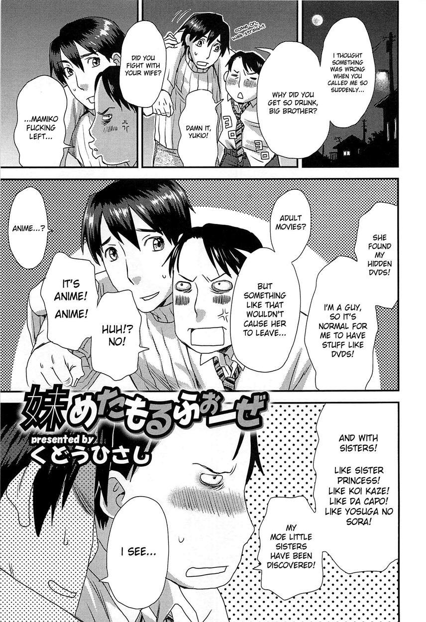 Imouto Metamorphose 1