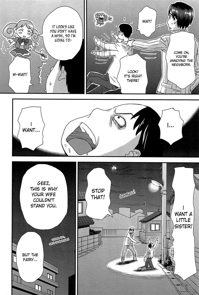 Imouto Metamorphose 1