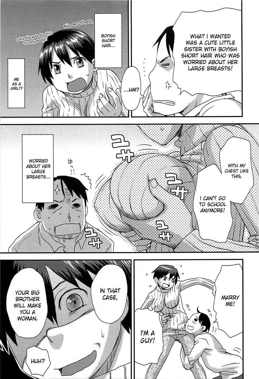 Imouto Metamorphose 1
