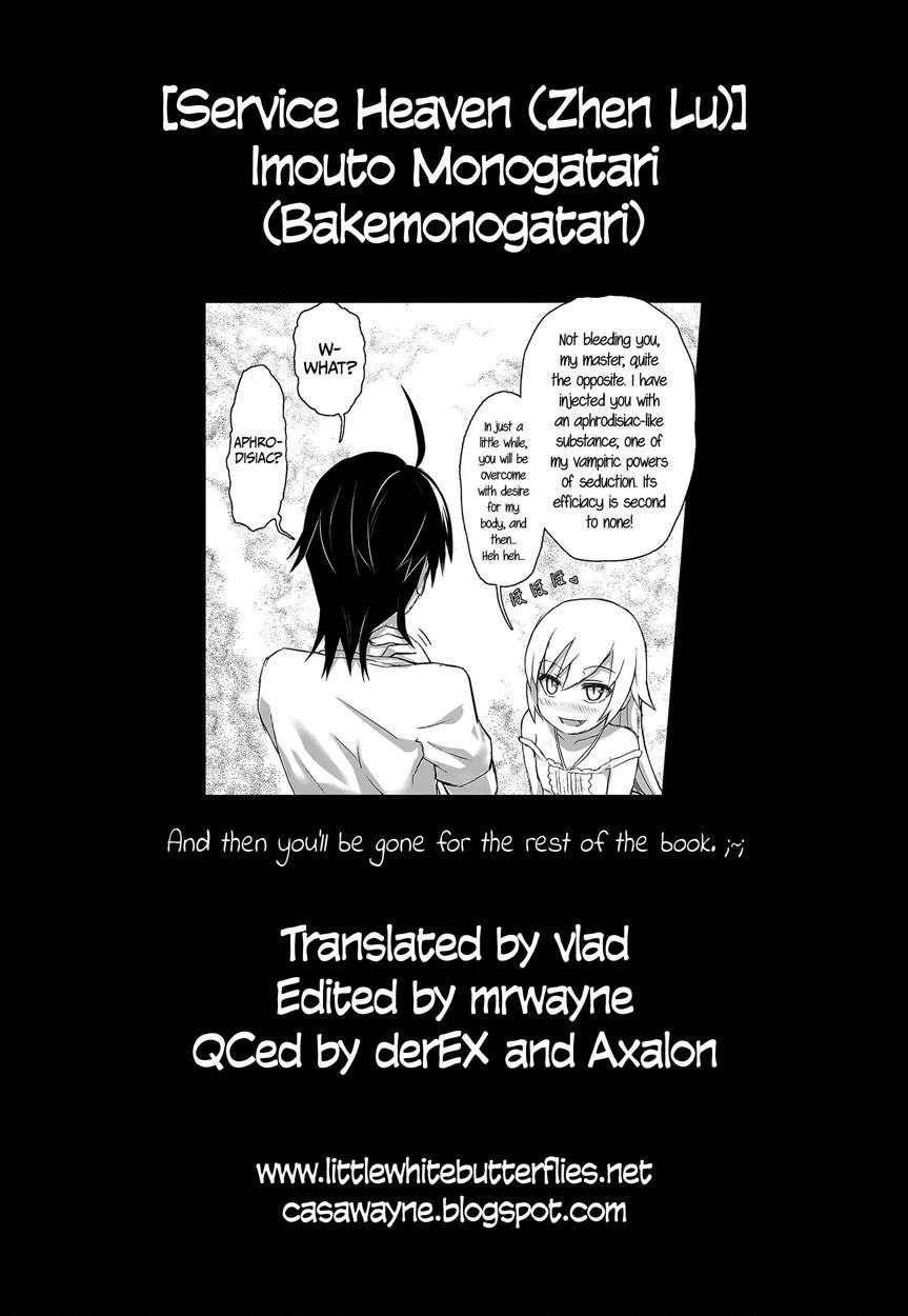 Imouto Monogatari 1