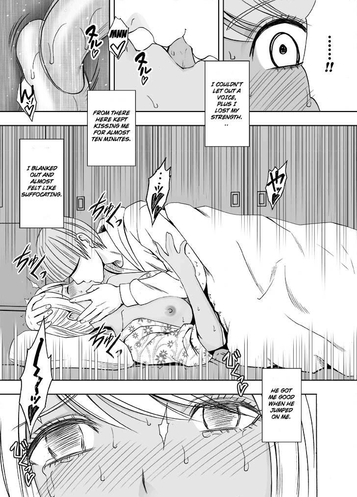 Imouto No Kareshi Ni Okasare Ta Watashi -onsen Ryokan Hen- 1