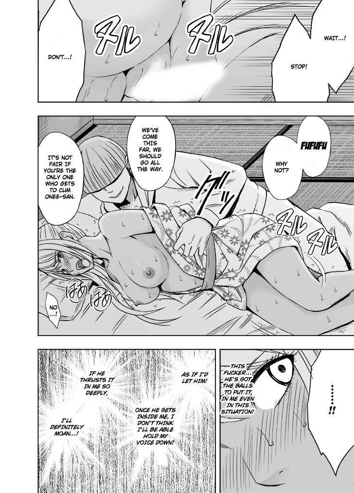 Imouto No Kareshi Ni Okasare Ta Watashi -onsen Ryokan Hen- 1