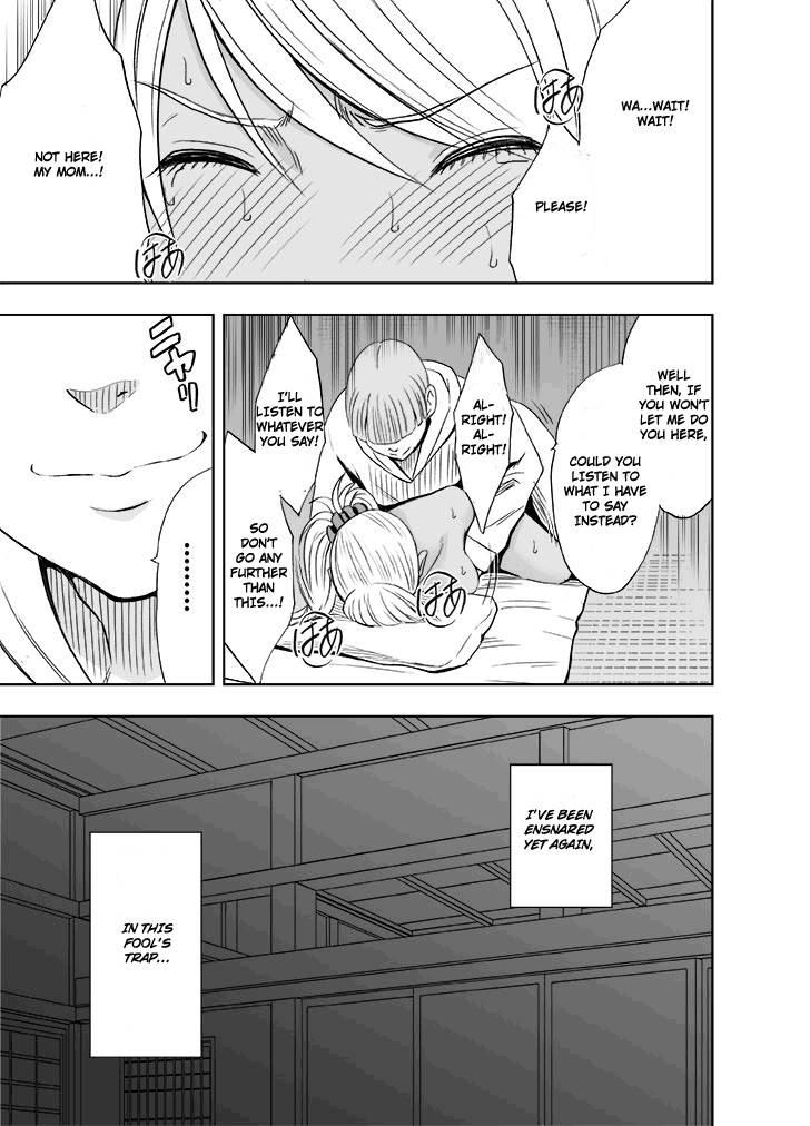 Imouto No Kareshi Ni Okasare Ta Watashi -onsen Ryokan Hen- 1