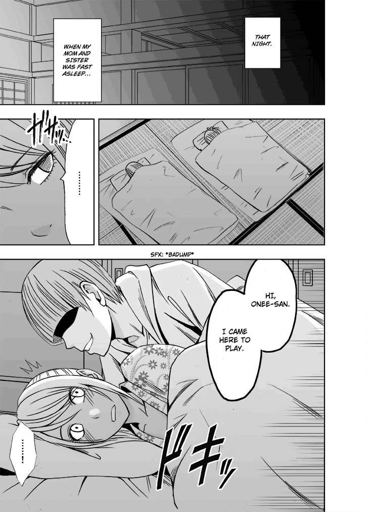 Imouto No Kareshi Ni Okasare Ta Watashi -onsen Ryokan Hen- 1