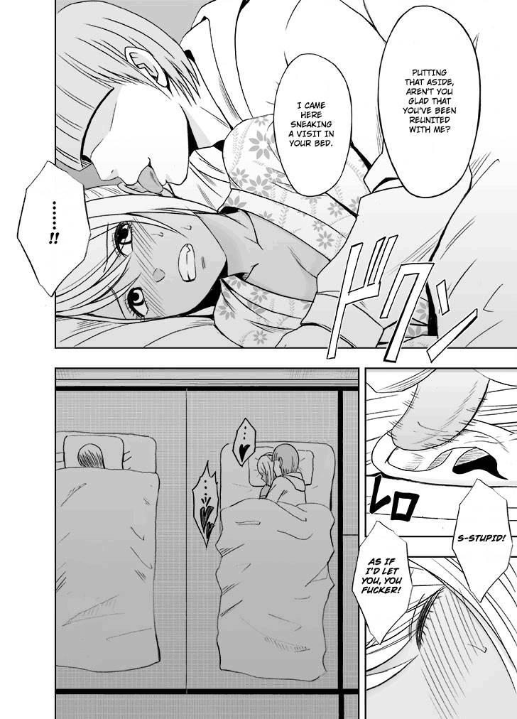 Imouto No Kareshi Ni Okasare Ta Watashi -onsen Ryokan Hen- 1