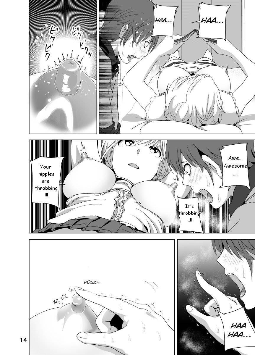 Imouto No Oppai Ga Marudashi Datta Hanashi 1