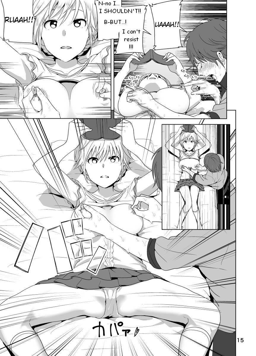 Imouto No Oppai Ga Marudashi Datta Hanashi 1