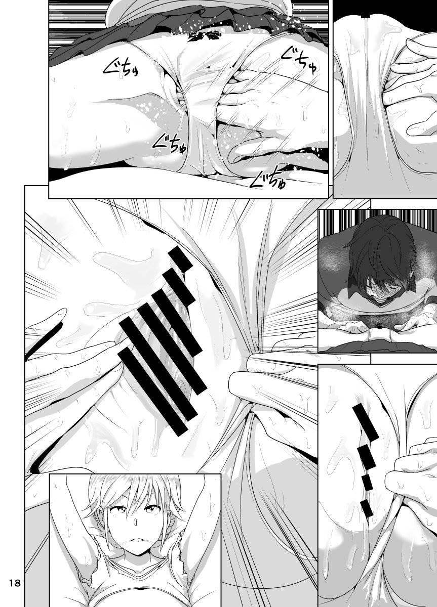 Imouto No Oppai Ga Marudashi Datta Hanashi 1