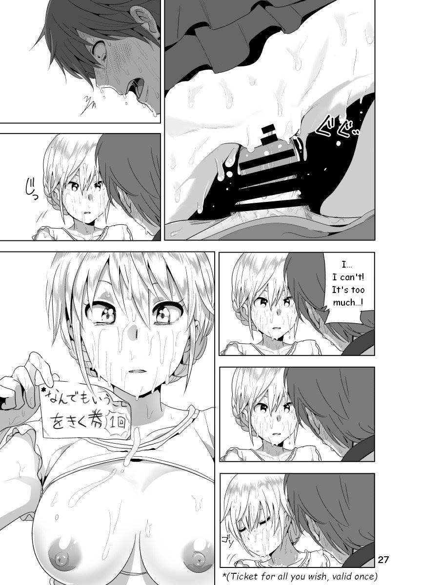 Imouto No Oppai Ga Marudashi Datta Hanashi 1