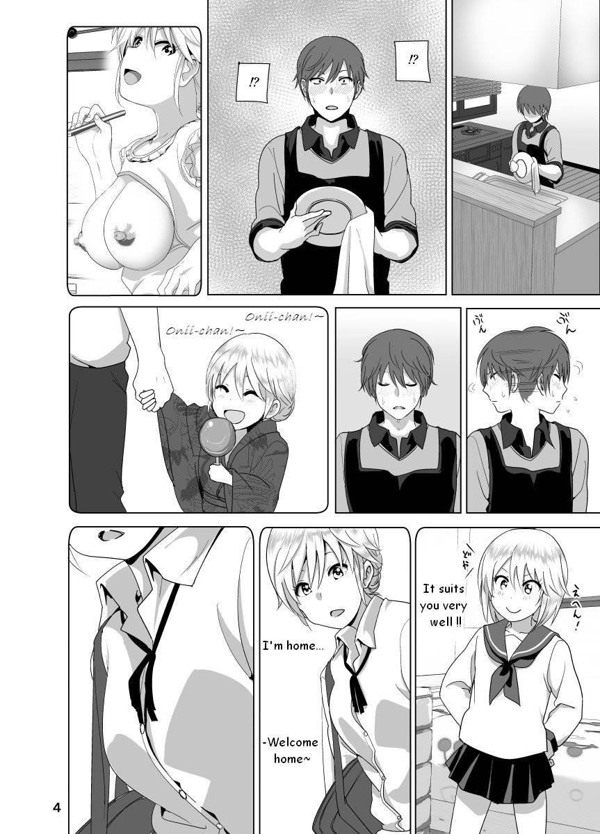 Imouto No Oppai Ga Marudashi Datta Hanashi 1