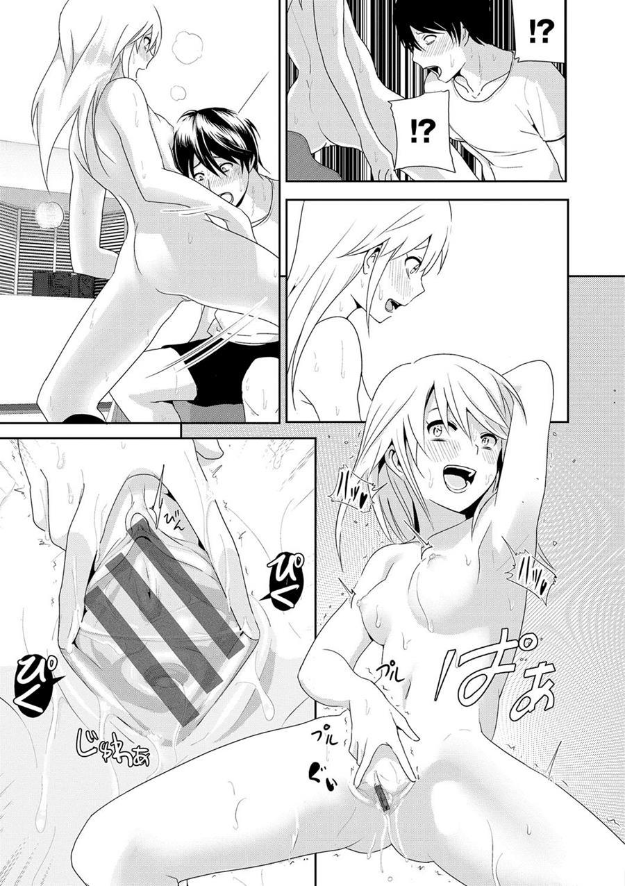 Imouto No Oppai Ga Marudashi Datta Hanashi 10