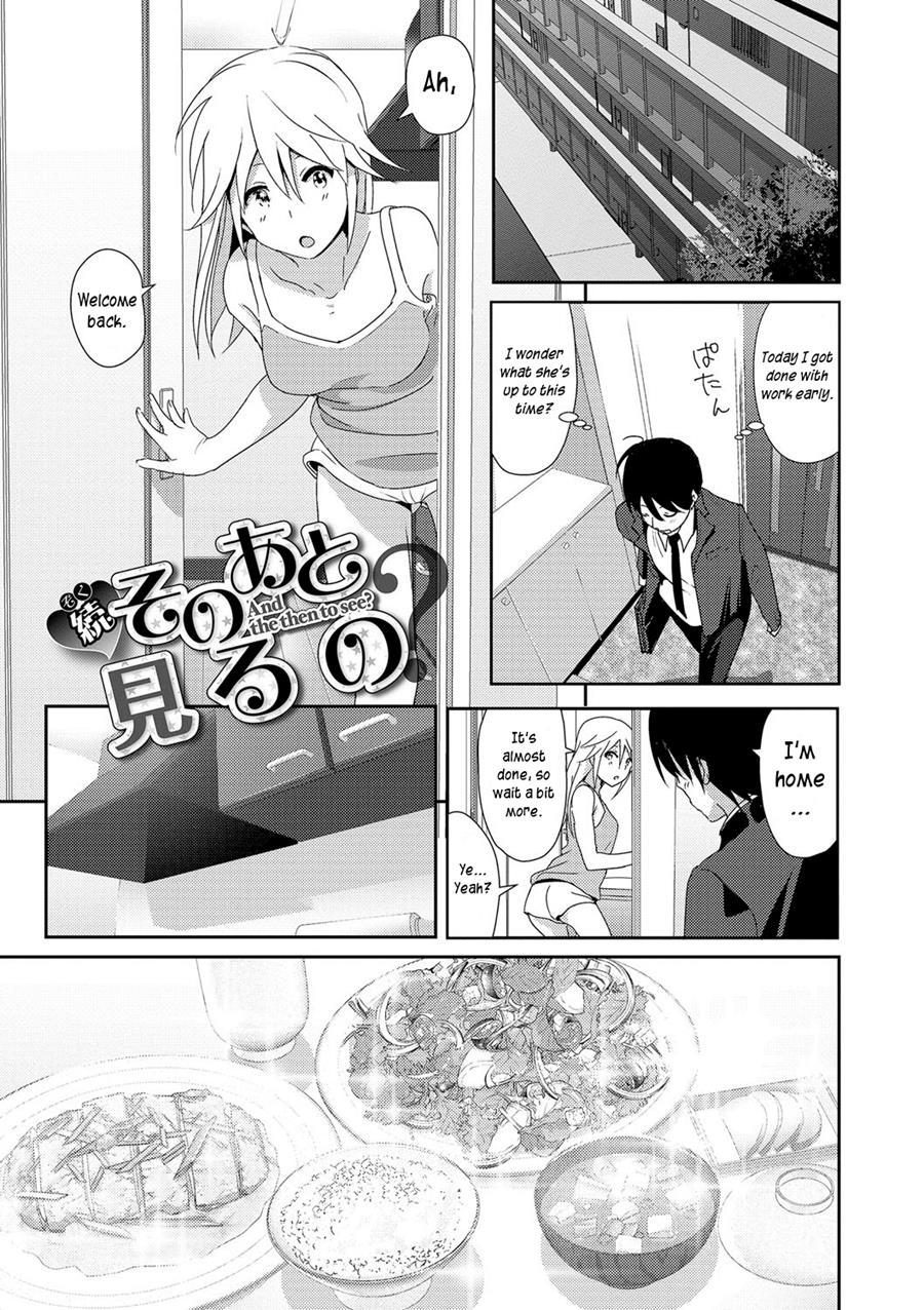 Imouto No Oppai Ga Marudashi Datta Hanashi 10