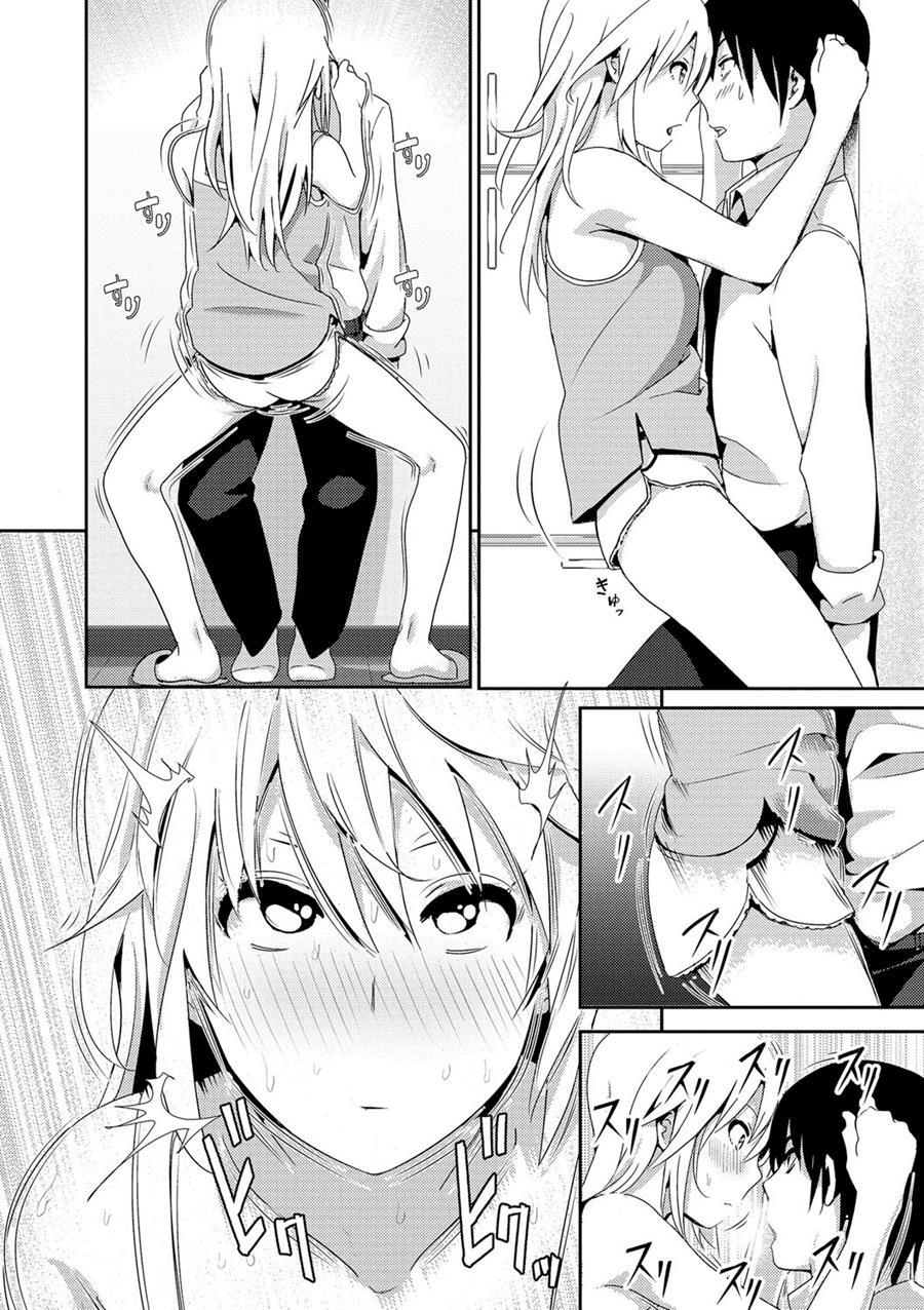 Imouto No Oppai Ga Marudashi Datta Hanashi 10