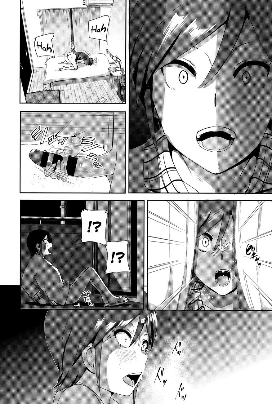 Imouto No Oppai Ga Marudashi Datta Hanashi 10