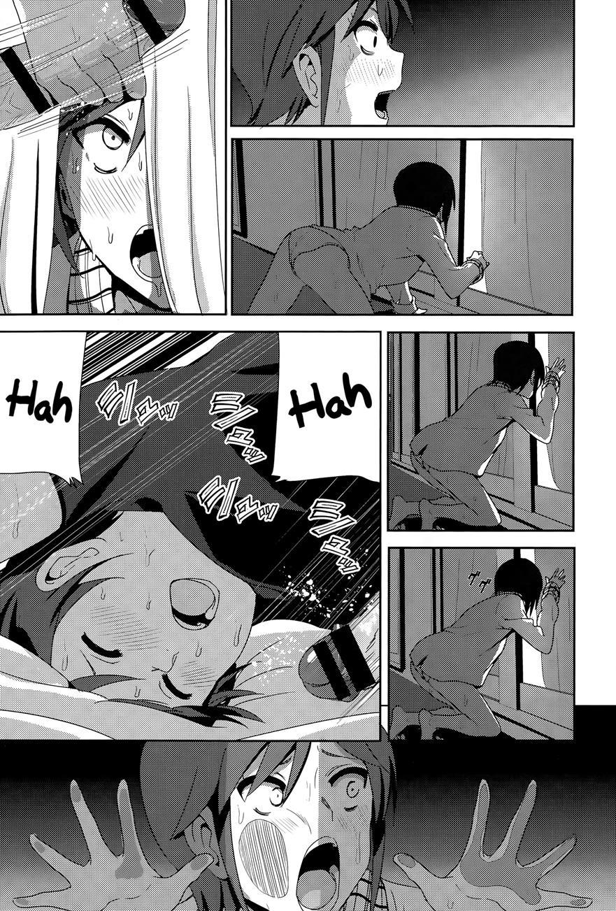 Imouto No Oppai Ga Marudashi Datta Hanashi 10