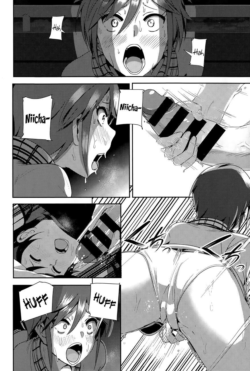 Imouto No Oppai Ga Marudashi Datta Hanashi 10