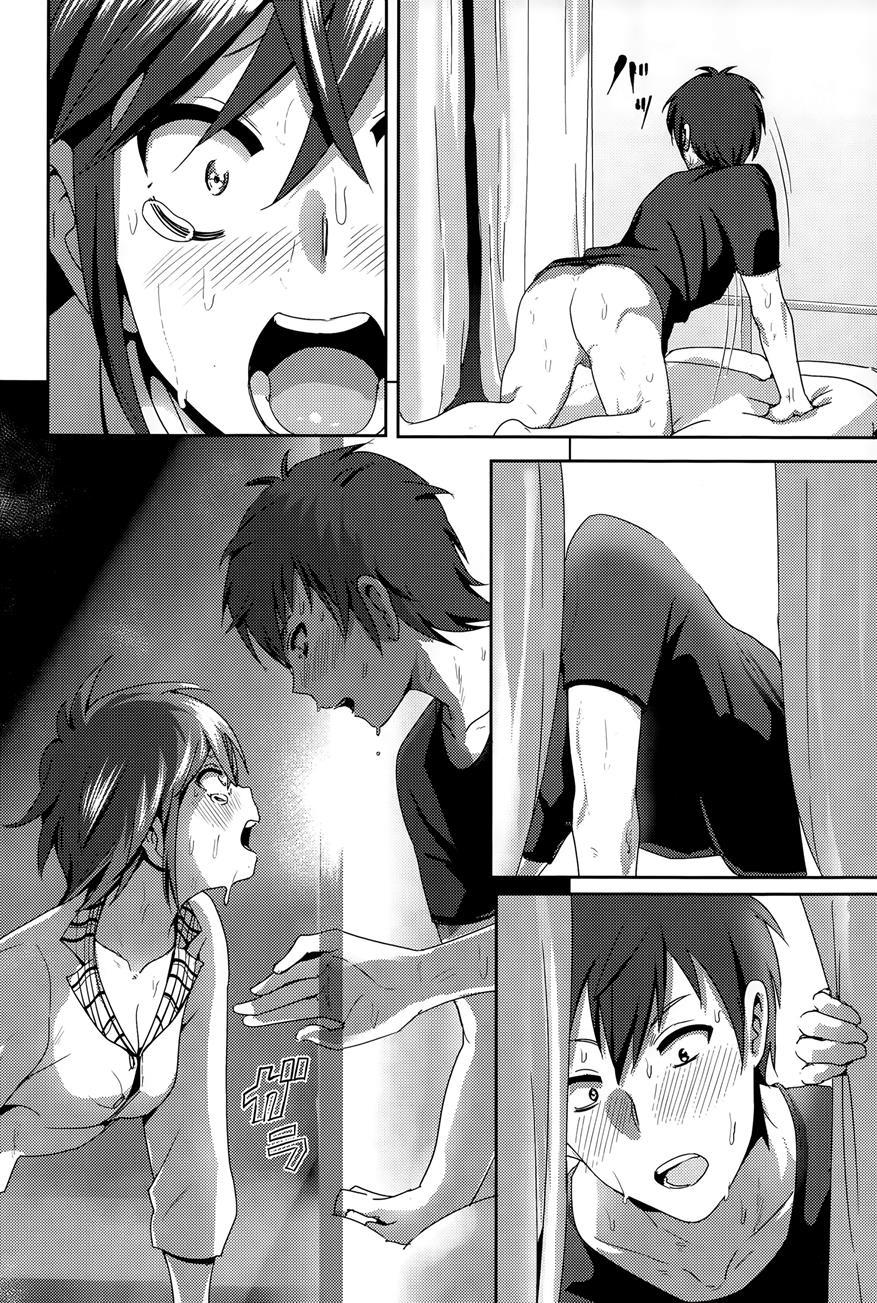 Imouto No Oppai Ga Marudashi Datta Hanashi 10