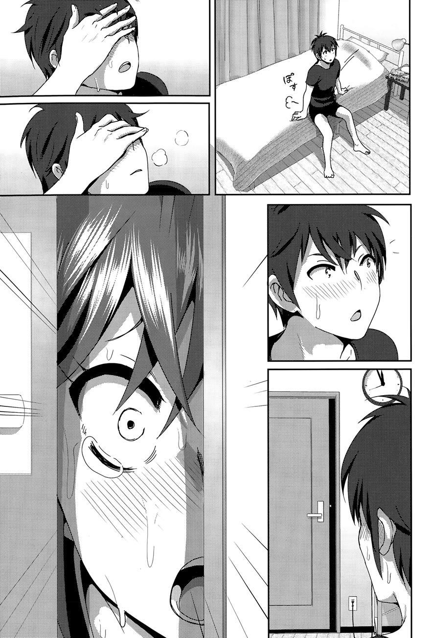 Imouto No Oppai Ga Marudashi Datta Hanashi 10