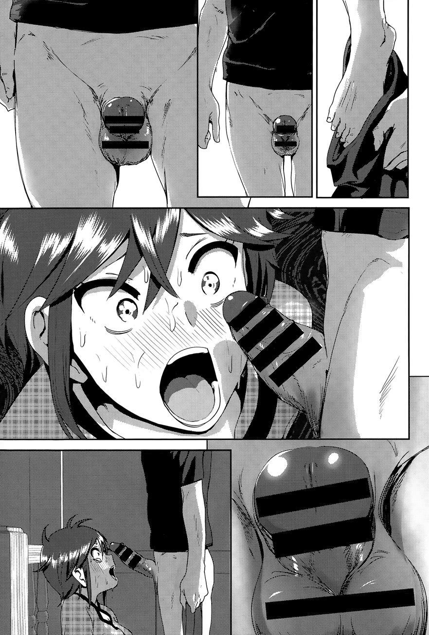 Imouto No Oppai Ga Marudashi Datta Hanashi 10