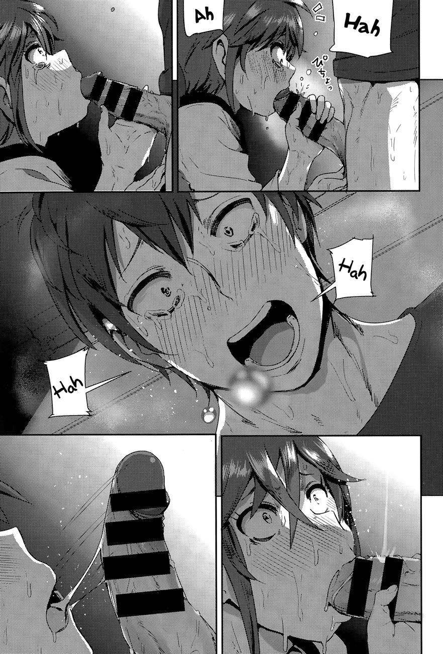 Imouto No Oppai Ga Marudashi Datta Hanashi 10