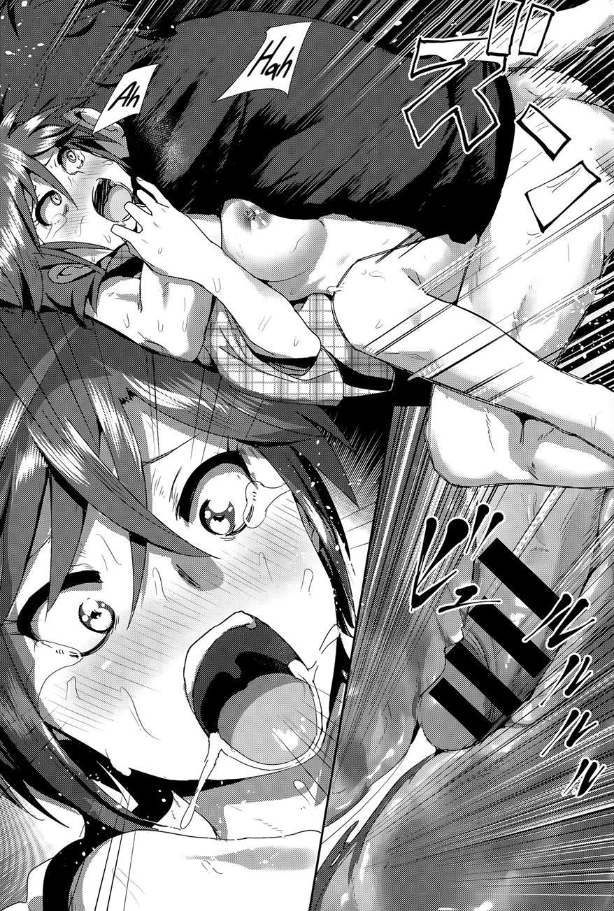 Imouto No Oppai Ga Marudashi Datta Hanashi 10