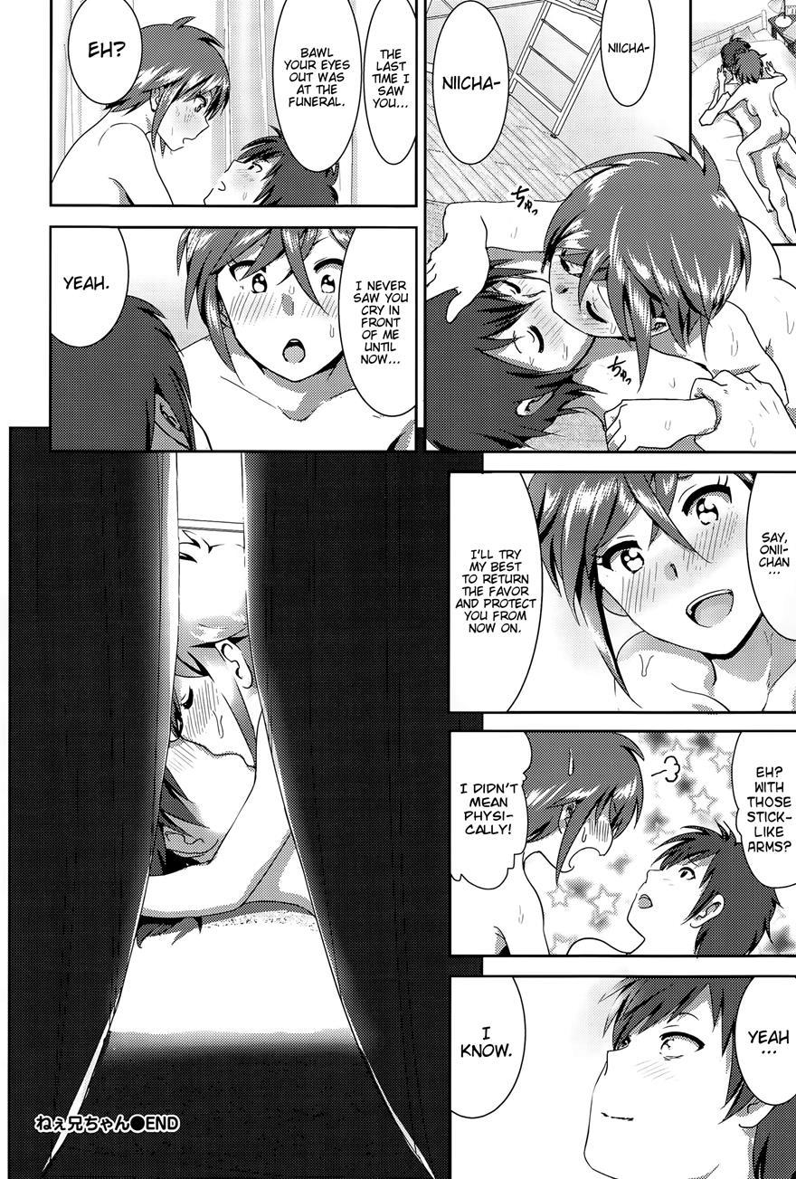 Imouto No Oppai Ga Marudashi Datta Hanashi 10