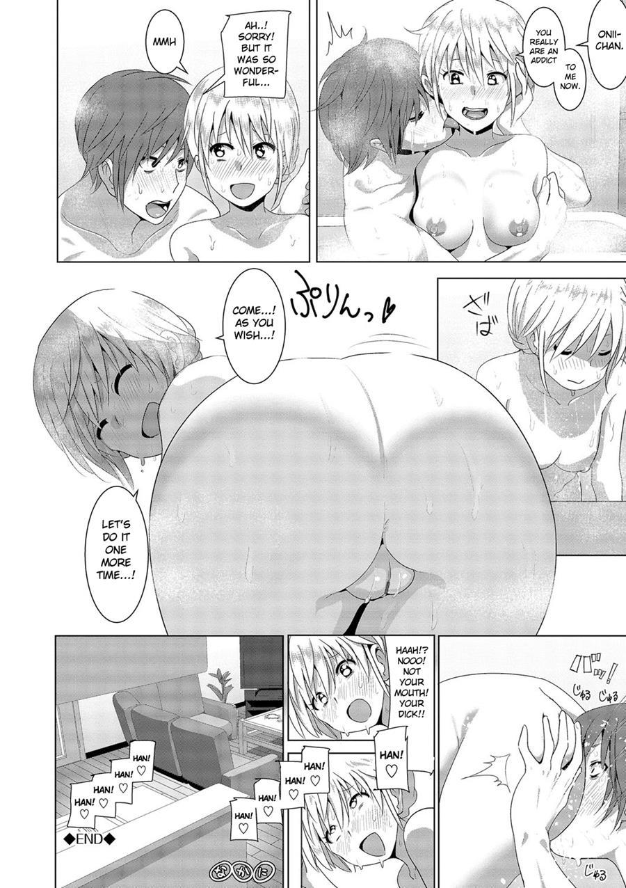 Imouto No Oppai Ga Marudashi Datta Hanashi 10