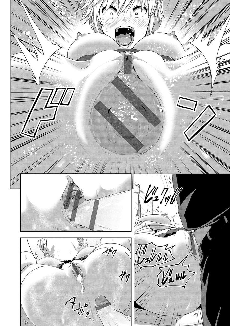 Imouto No Oppai Ga Marudashi Datta Hanashi 10