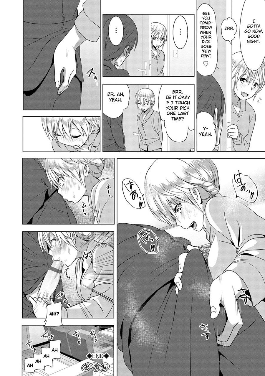 Imouto No Oppai Ga Marudashi Datta Hanashi 10