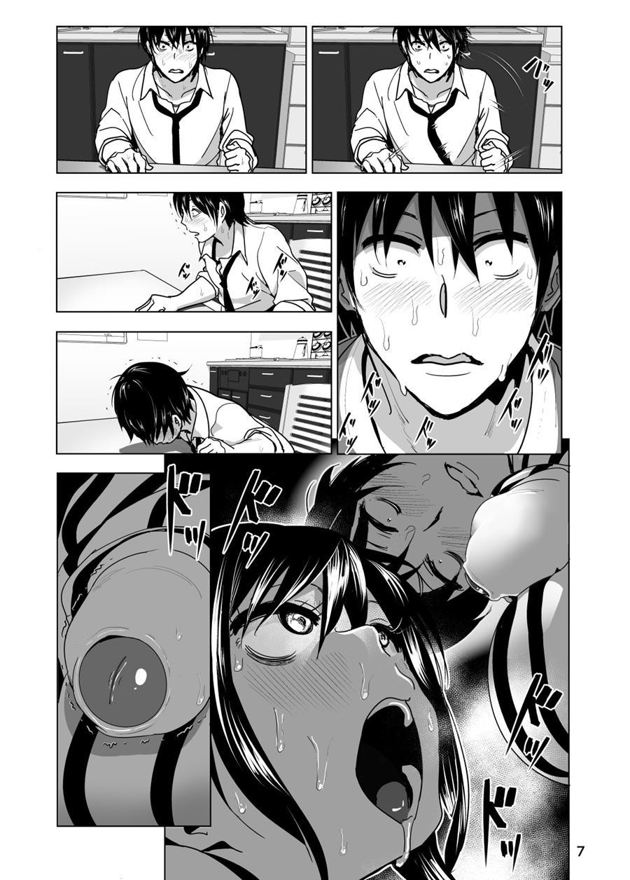 Imouto No Oppai Ga Marudashi Datta Hanashi 10