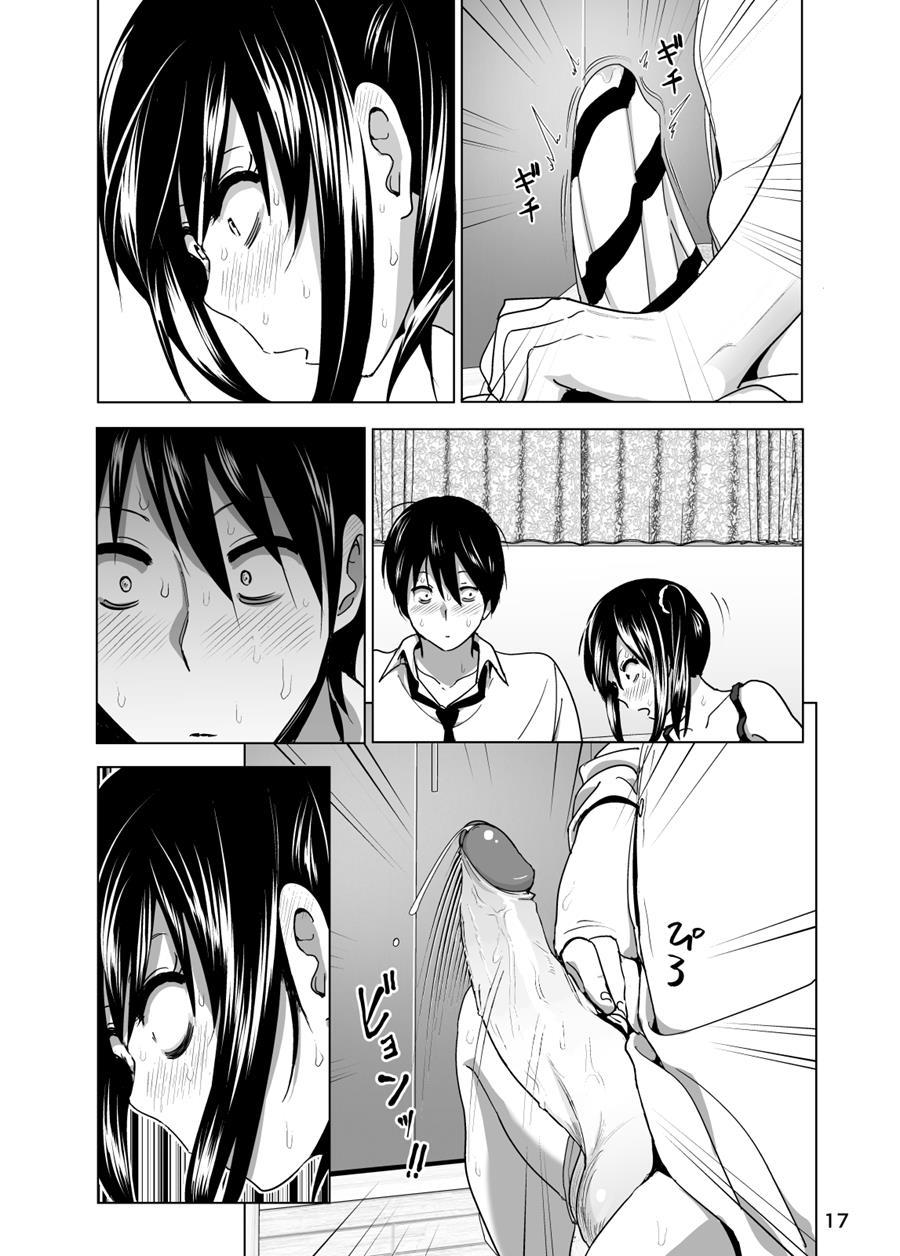 Imouto No Oppai Ga Marudashi Datta Hanashi 10