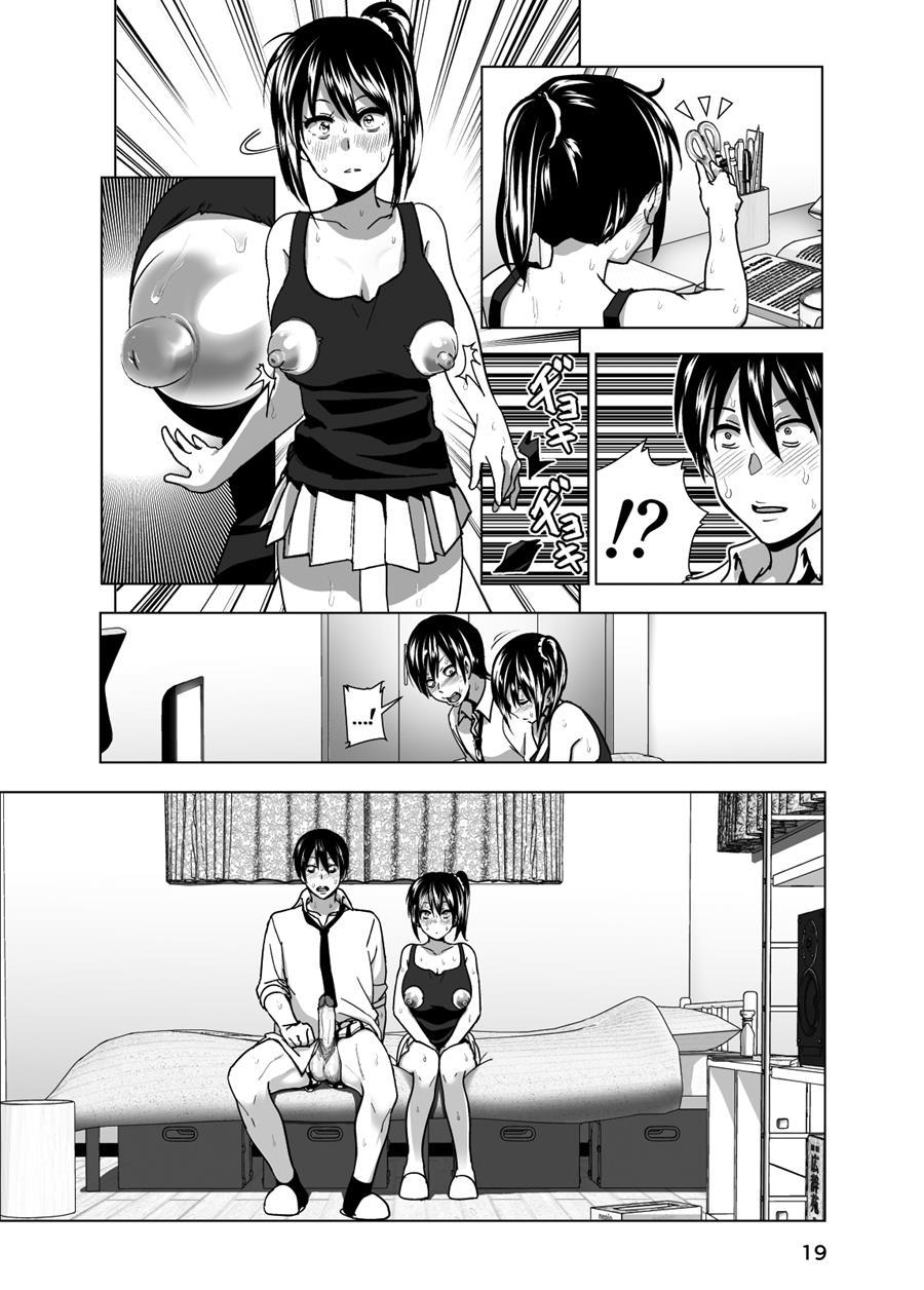 Imouto No Oppai Ga Marudashi Datta Hanashi 10