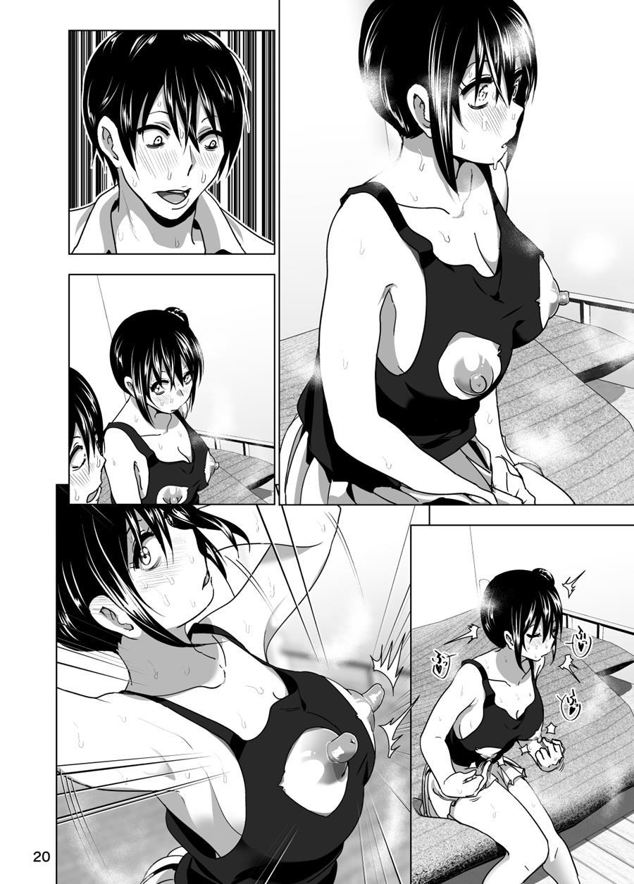 Imouto No Oppai Ga Marudashi Datta Hanashi 10