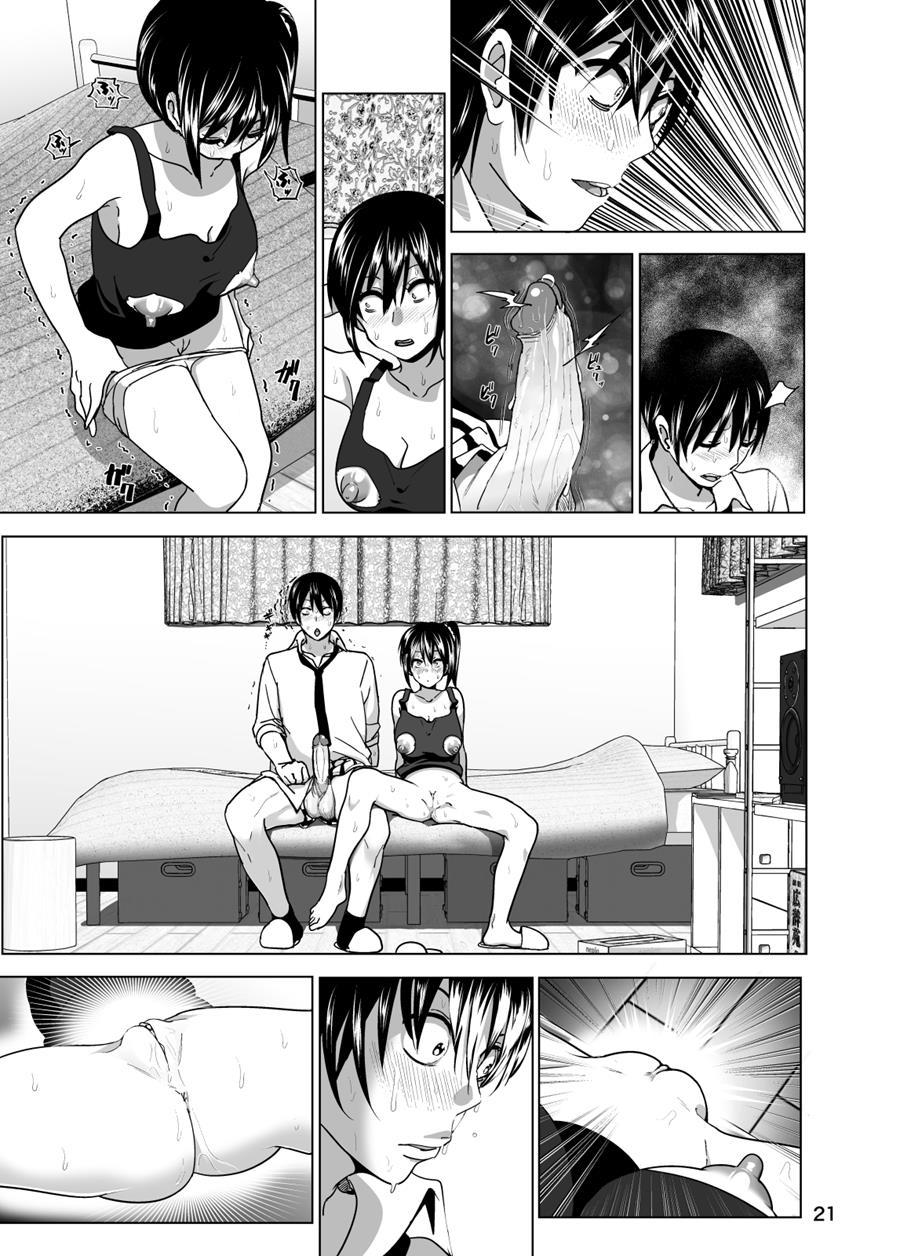 Imouto No Oppai Ga Marudashi Datta Hanashi 10