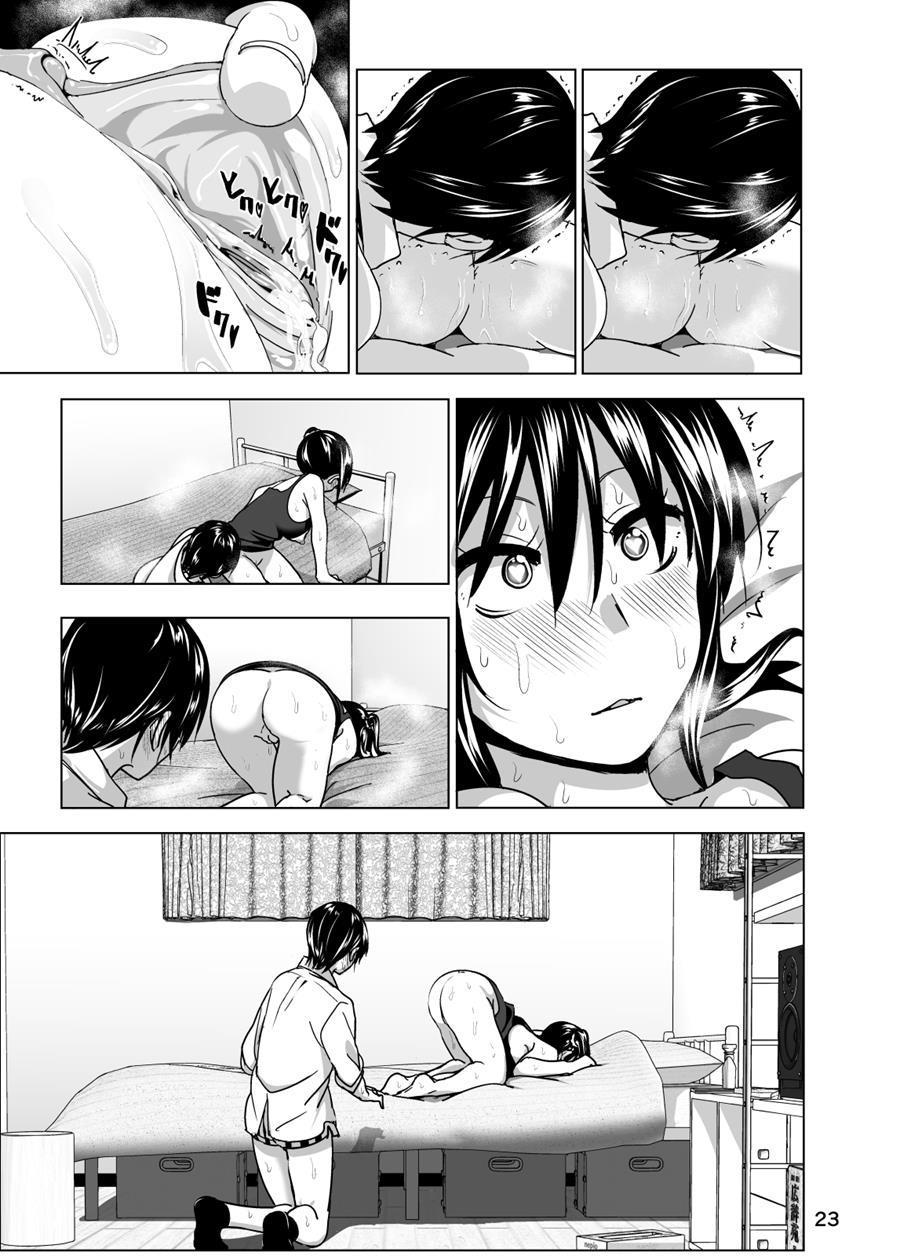 Imouto No Oppai Ga Marudashi Datta Hanashi 10